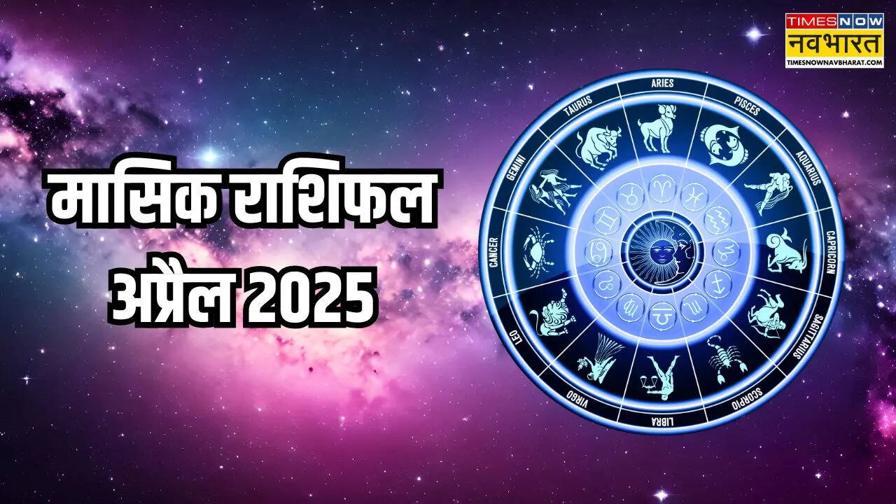 Masik Rashifal April 2025