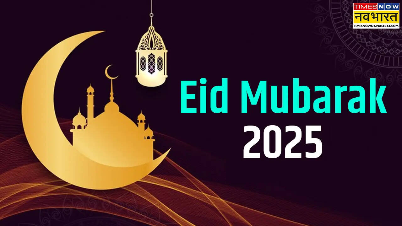 Congratulations to Eid Mubarak's wife