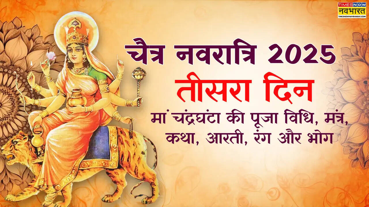 Navratri 2025 Ma Chandrakanta Aarti, Katha