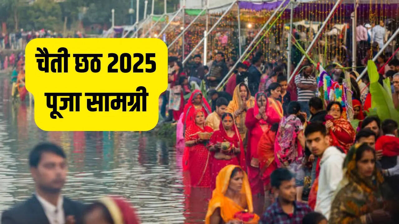 Chaiti Chhath Puja Samagri