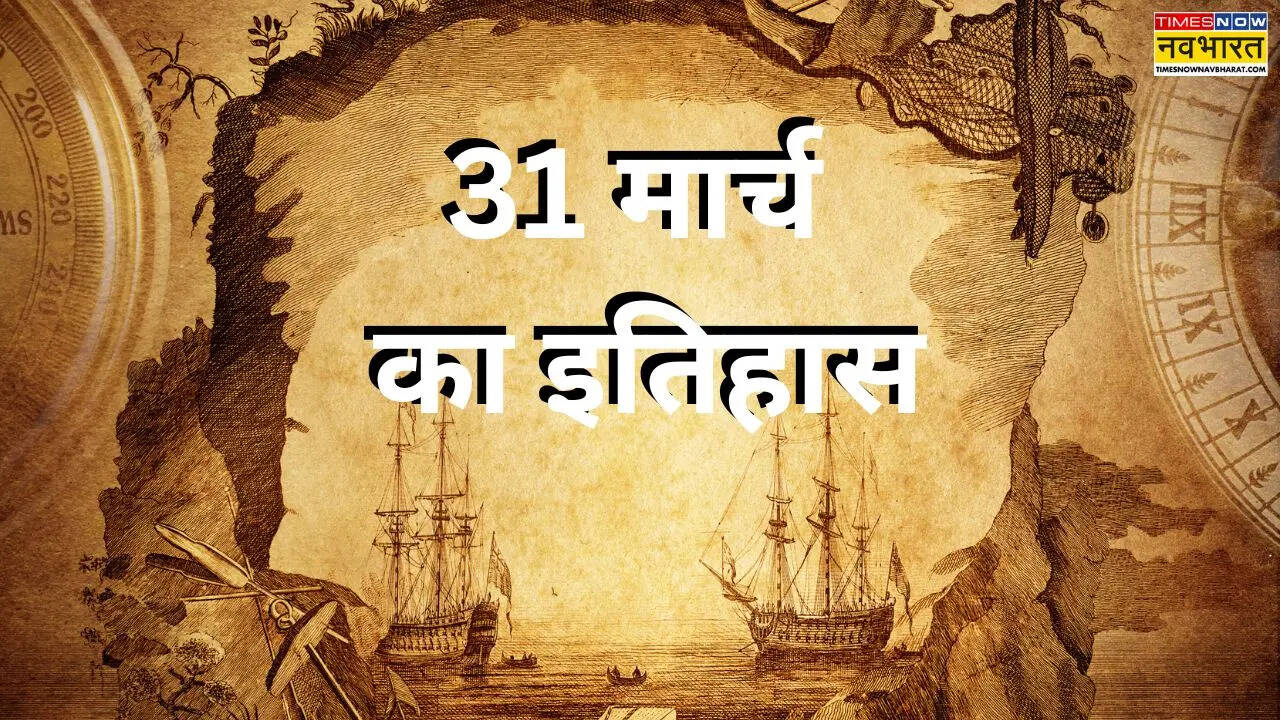 31 March History India