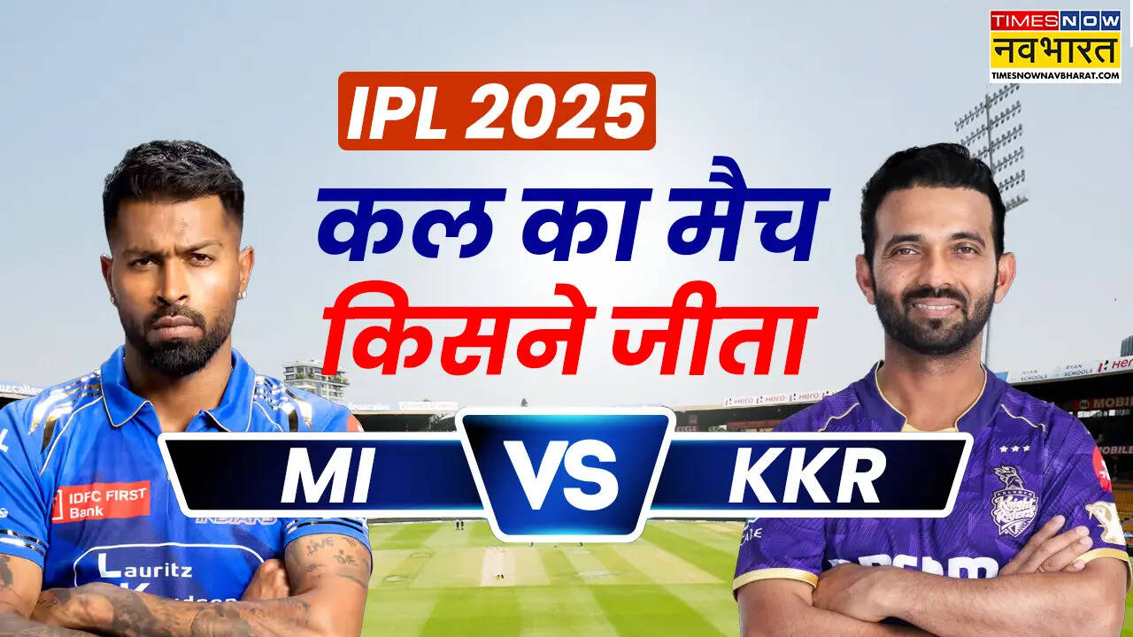 MI vs KKR