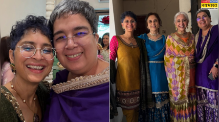 Kiran Rao Eid Party: नई गर्लफ्रेंड के मिलते ही परिवार से दूर हुए आमिर खान! दोनों एक्स पत्नियों ने परिवार के साथ मनाया जश्न