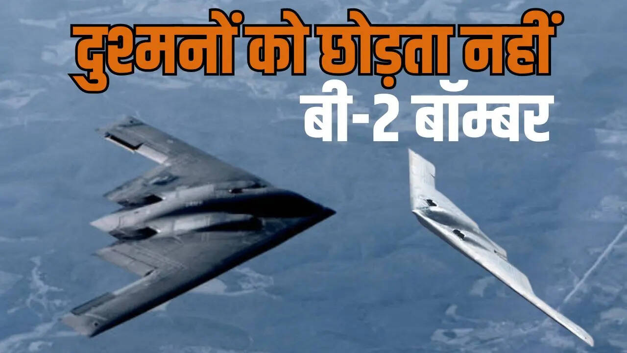 B2 Bomber