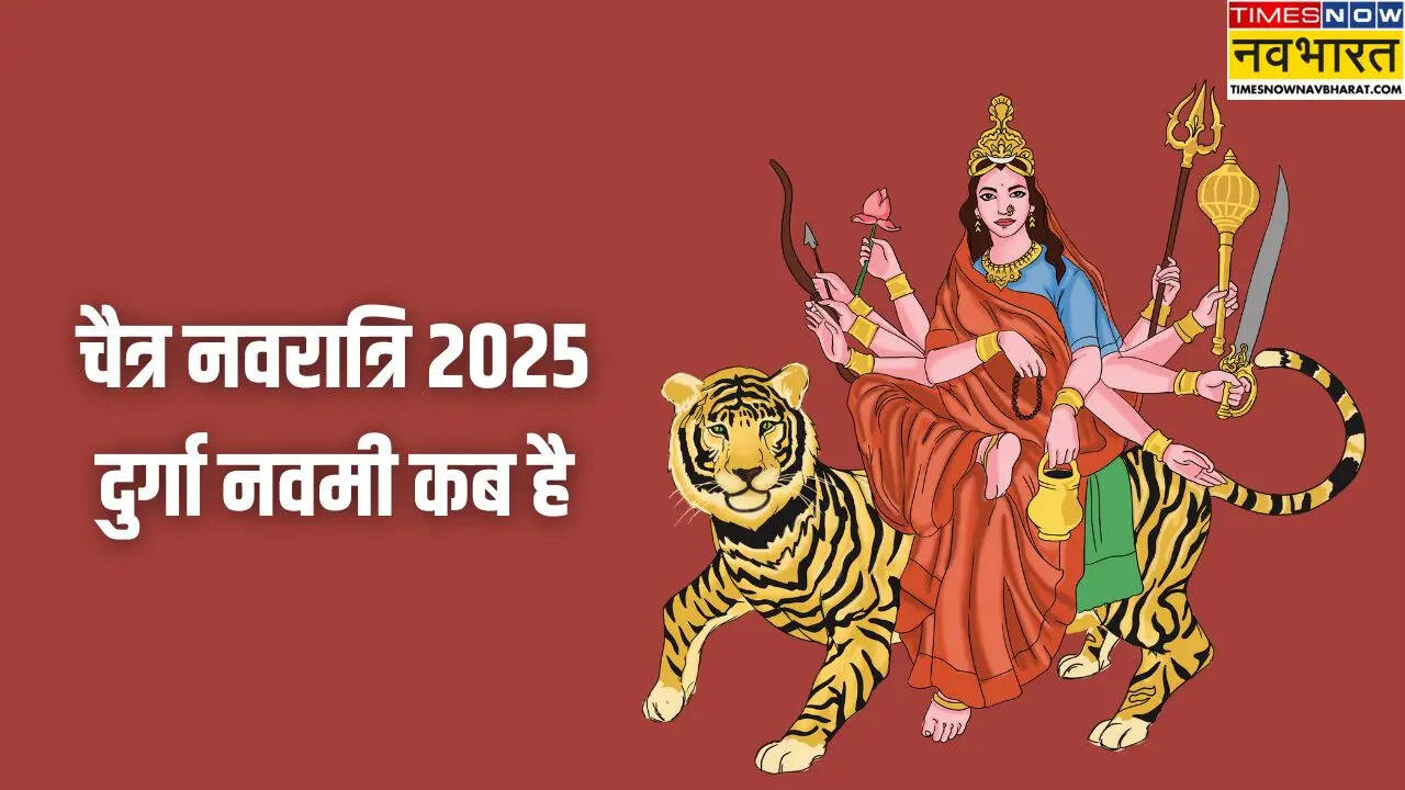 durga navami kab hai 2025