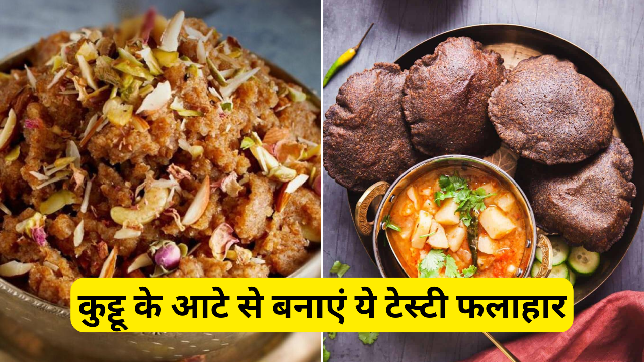 Kuttu Ka Atta Recipes In Hindi