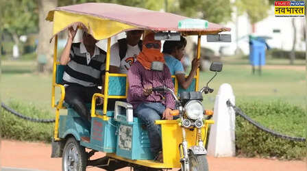 अवैध ई-रिक्शा और ऑटो चालकों की अब खैर नहीं, यूपी में आज से शुरू हुआ अभियान, 30 अप्रैल तक सभी ड्राइवरों का होगा सत्यापन