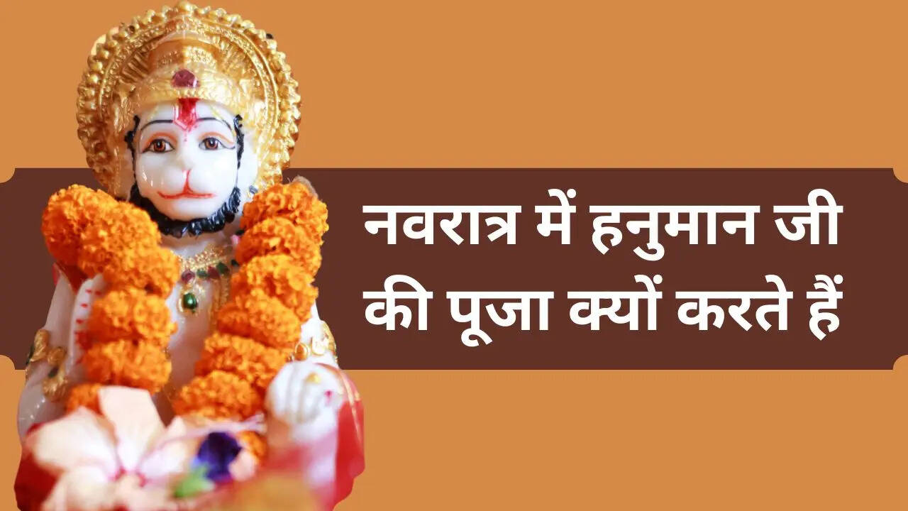 Hanuman Puja in Navratri