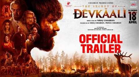 The Secret of Devkaali Trailer : देवकाली की रहस्यमयी दुनिया का ट्रेलर हुआ रिलीज, मजेदारी है कहानी