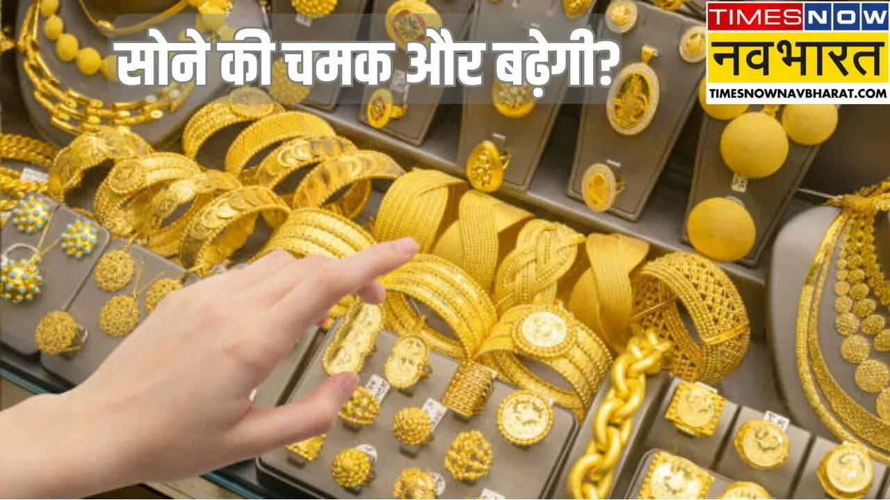 Gold Price Target 2025