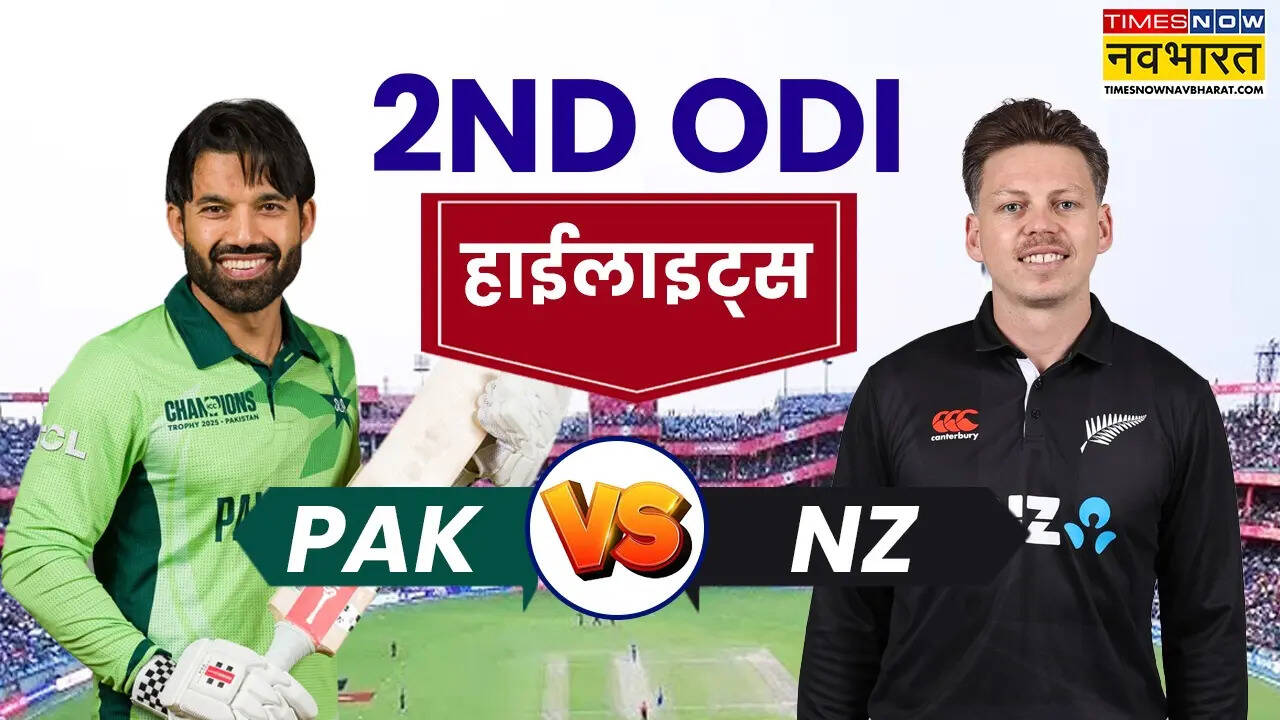 PAK vs NZ 2nd ODI Highlights