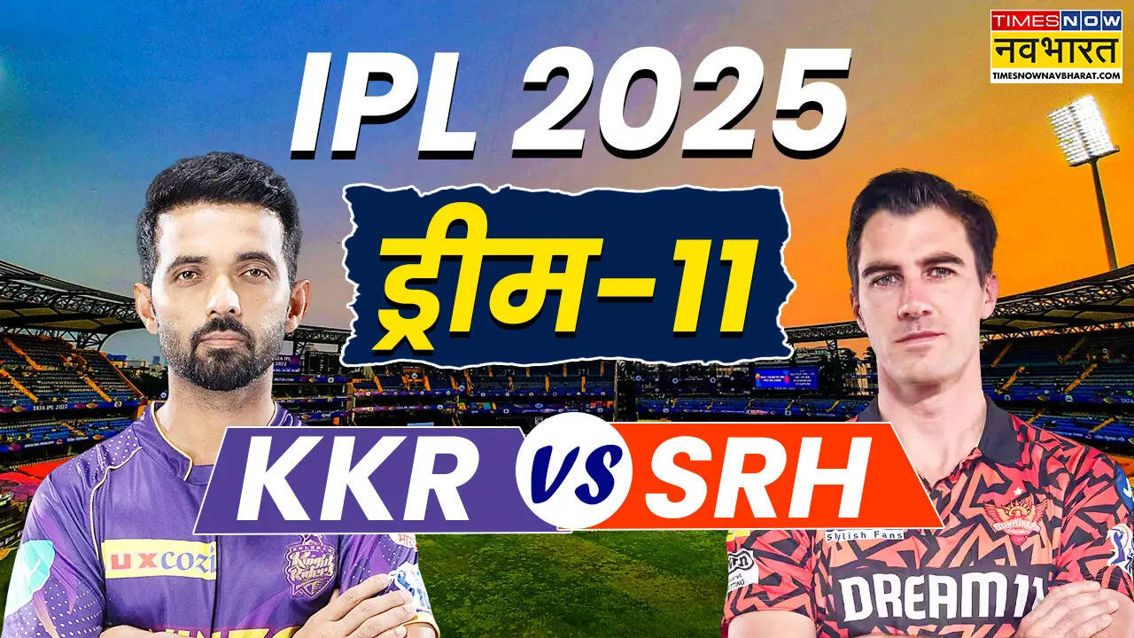 KKR vs SRH Dream 11 Team