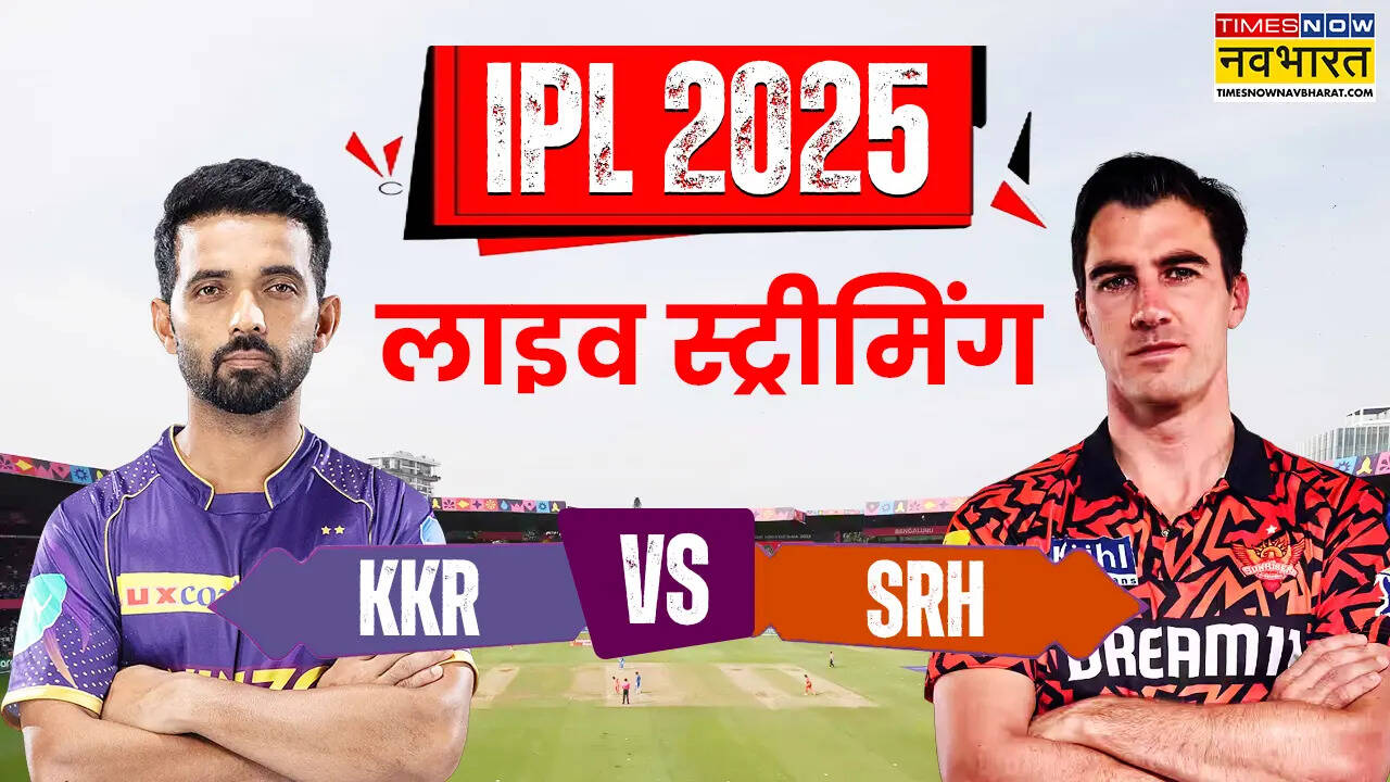 kkr vs srh live streaming