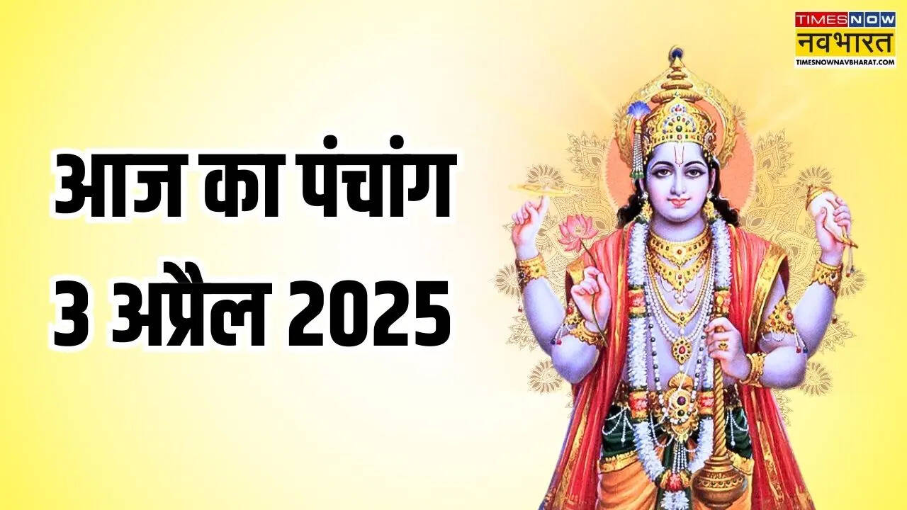 Aaj Ka Panchang 3 April 2025