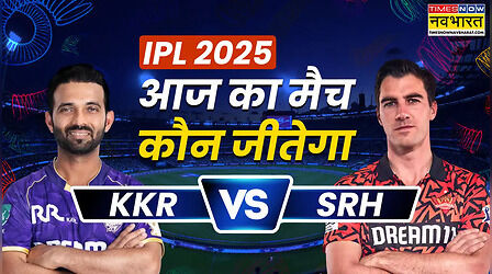 Who Will Win Today IPL Match Prediction, KKR vs SRH Win Probability 3 Apr 2025: कोलकाता नाइट राइडर्स और सनराइजर्स हैदराबाद के मुकाबले से पहले जानें आज का मैच कौन जीतेगा