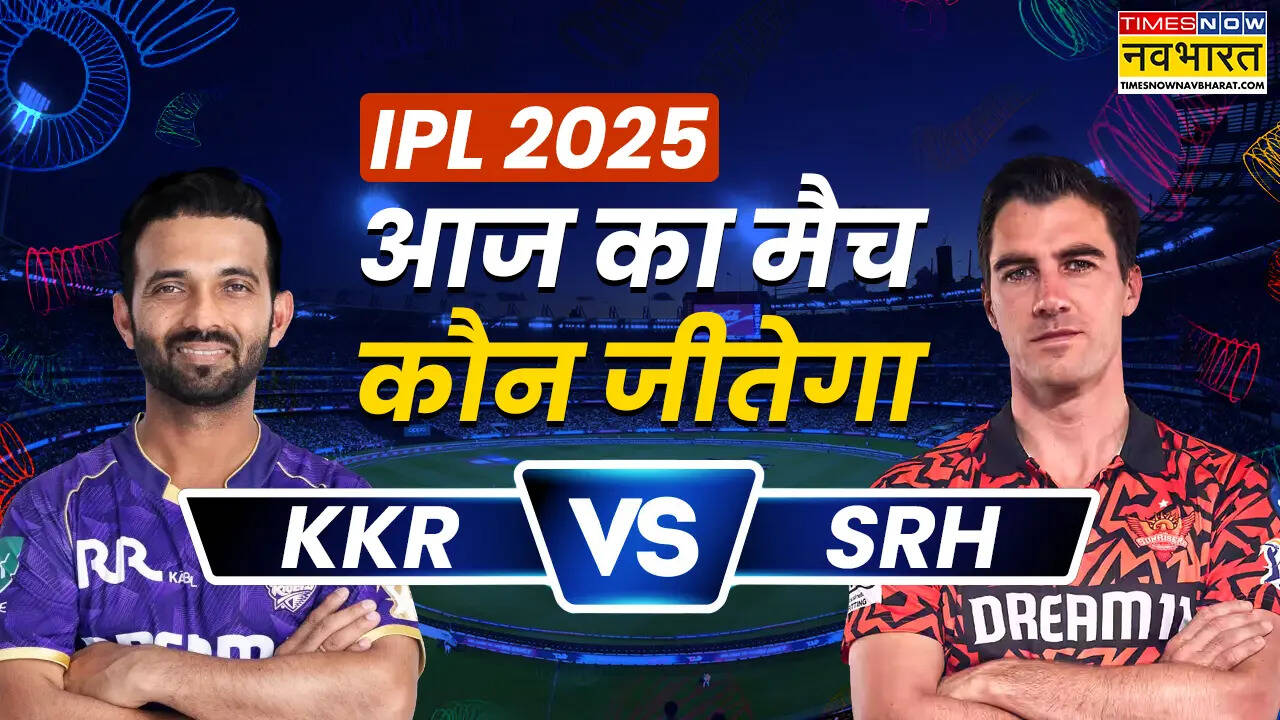 KKR vs SRH Win Prediction