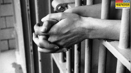 आसमानी आंख से रखी जाएगी नजर, बिहार में बनेगी ऐसी हाईटेक जेल