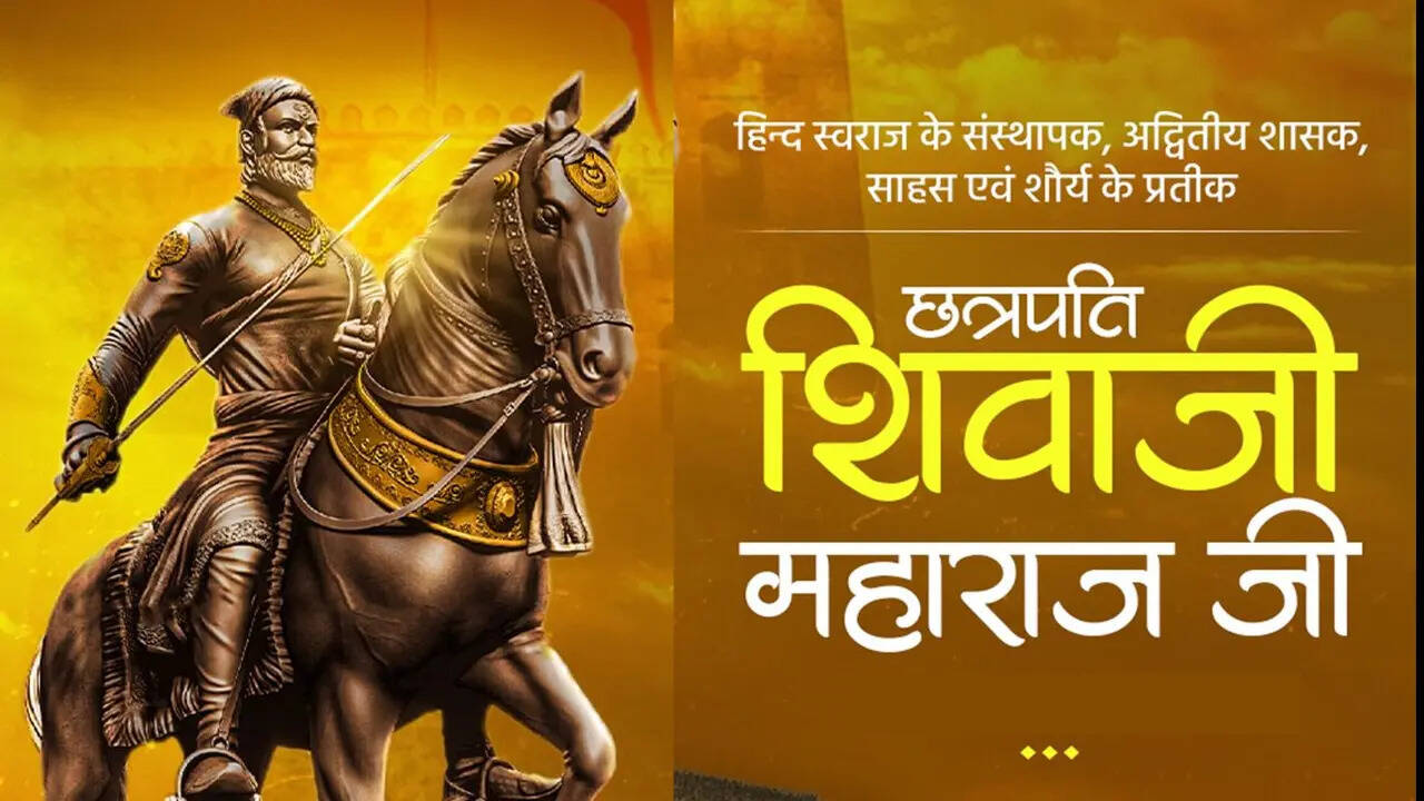 Chhatrapati Shivaji Maharaj Punyatithi