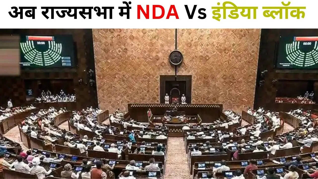 Rajya sabha