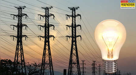 लखनऊ के 7 इलाकों में आज नहीं आएगी बिजली, ट्रांसफॉर्मर-फीडर की होगी मरम्मत