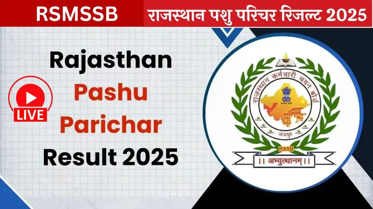 राजस्थान पशु परिचर भर्ती परीक्षा का रिजल्ट 2025