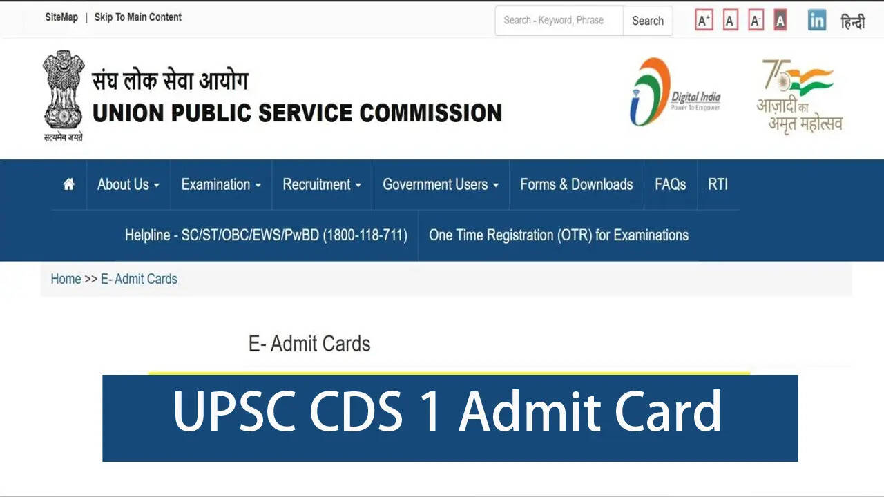 UPSC CDS 1 Admit card