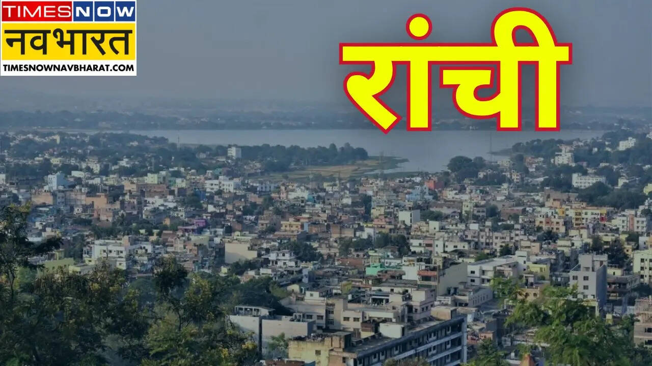 Ranchi
