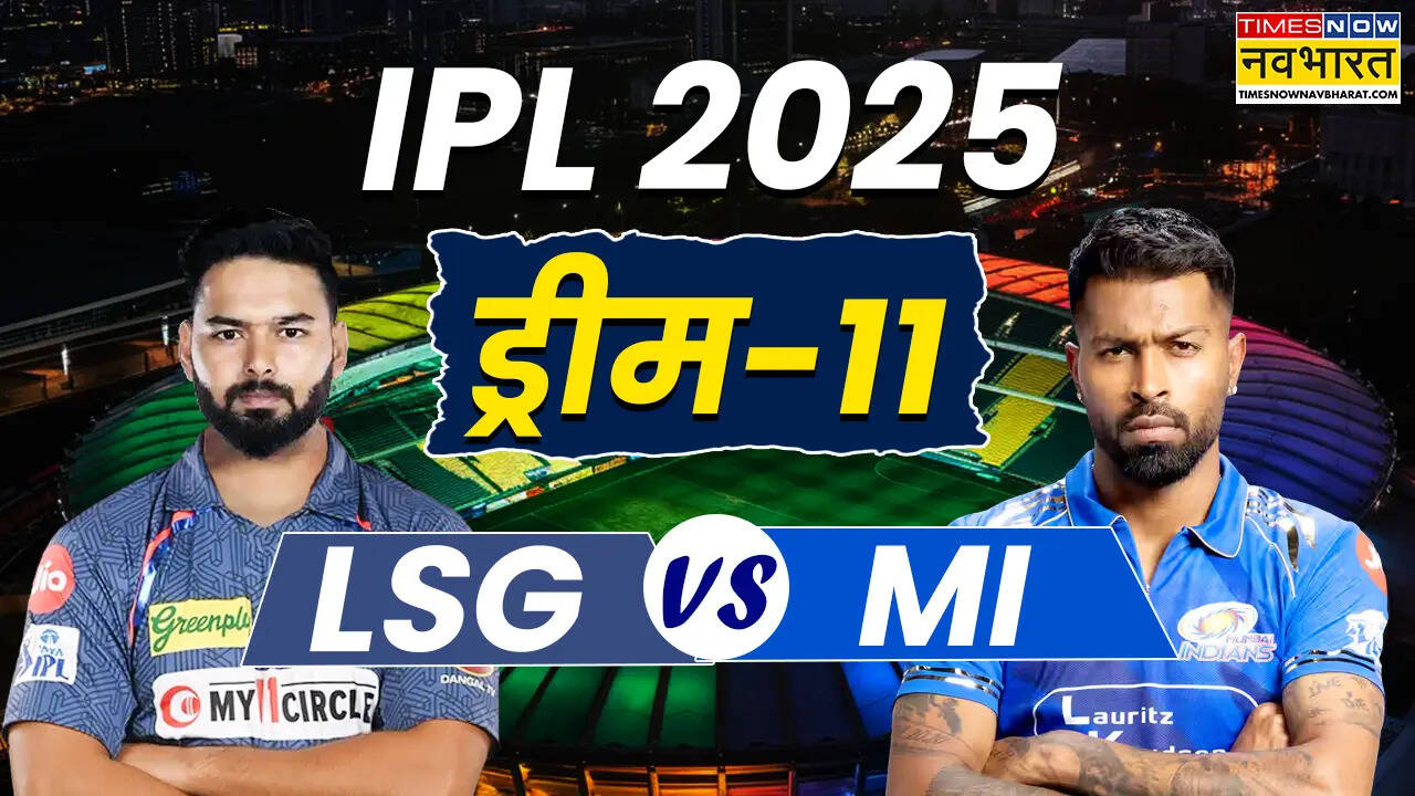 LSG VS MI DREAM 11