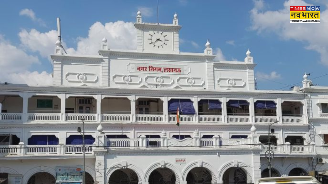 Lucknow Municipal Corporation
