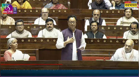 राज्यसभा में पास हुआ वक्फ संशोधन विधेयक; पक्ष में 128 और विरोध में 95 वोट पड़े; जानिए किसने क्या कहा