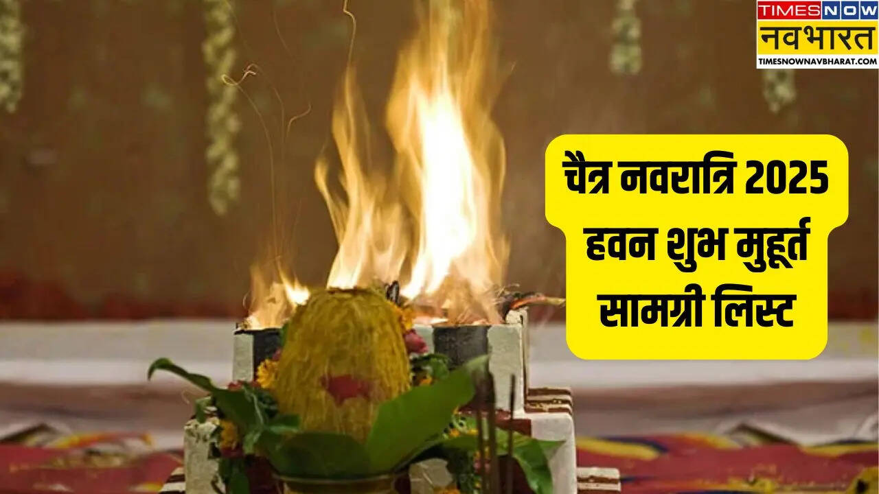 Navratri hawwan samakri