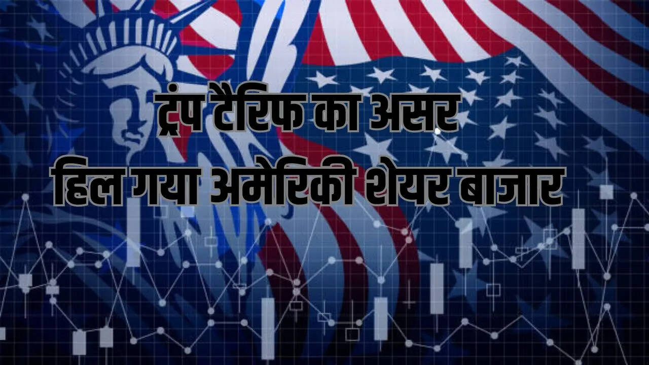 US Stock Market News