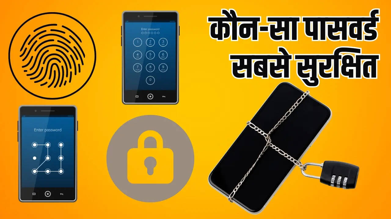 Fingerprint Vs face lock Vs PIN code