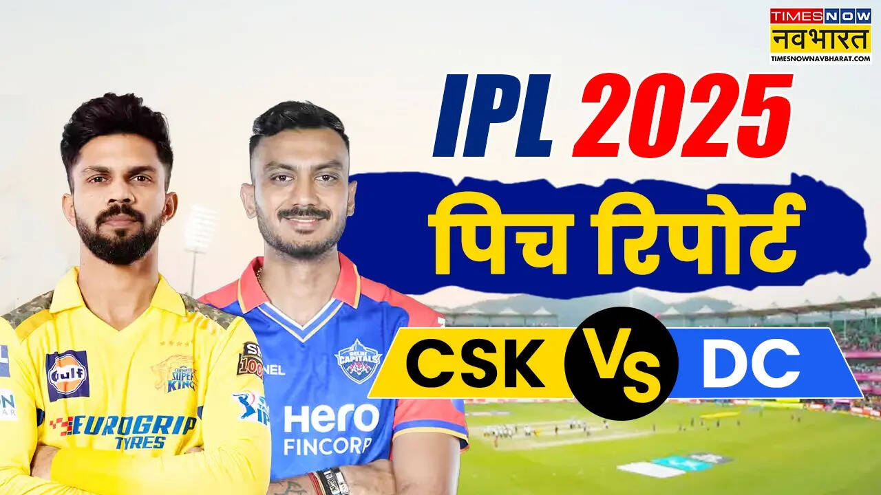 CSK vs DC Pitch Report IPL 2025 Today Match