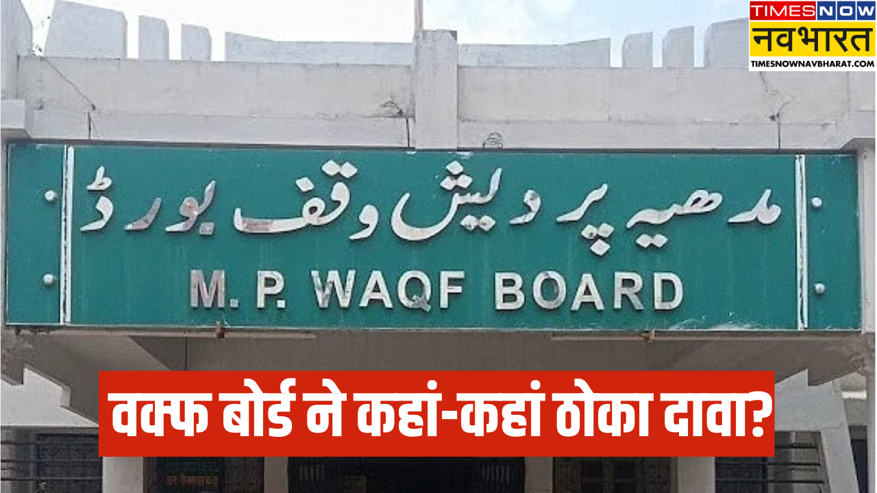 Waqf board