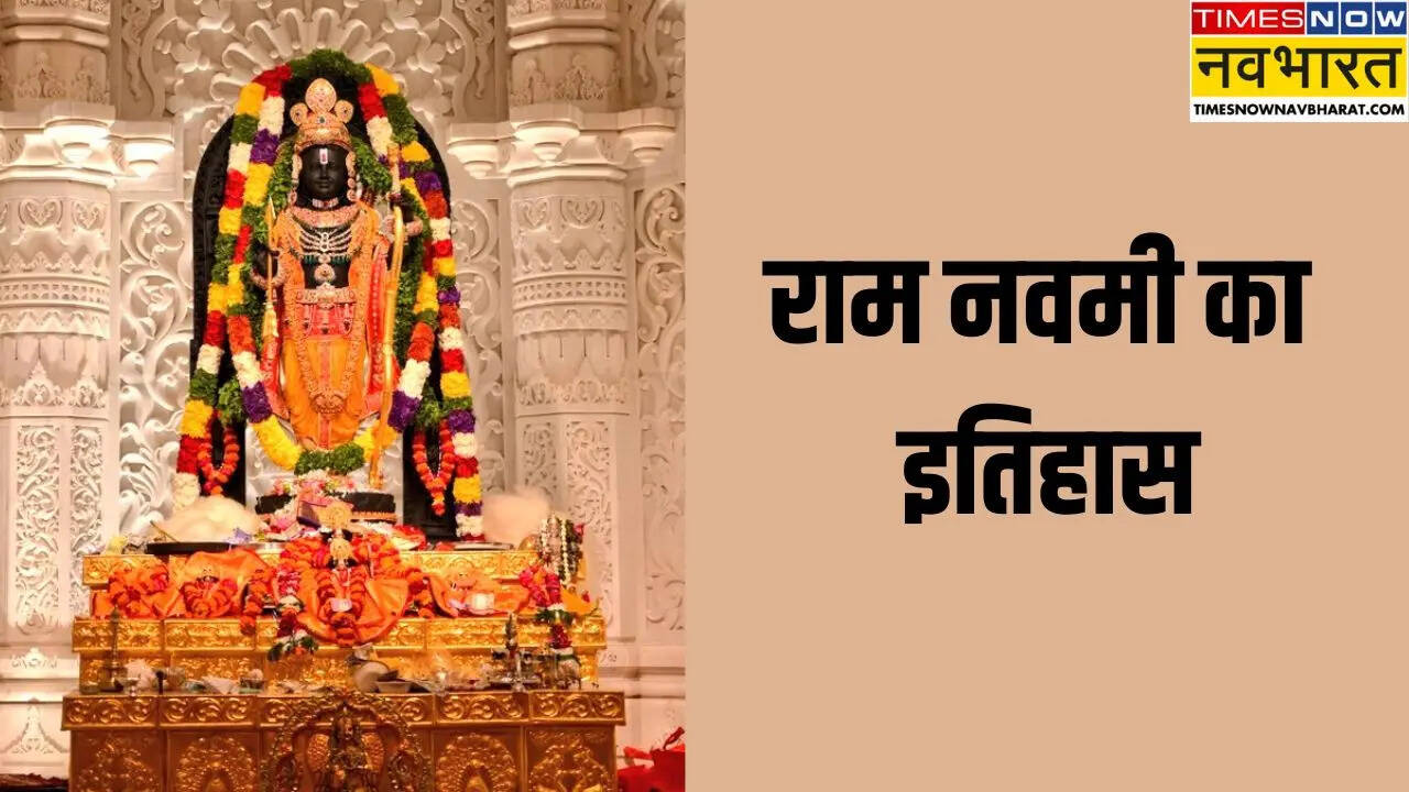 ram navami history