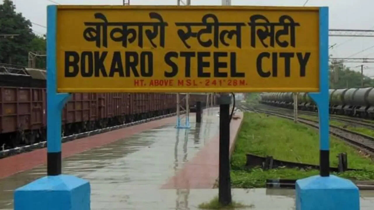 Bokaro News
