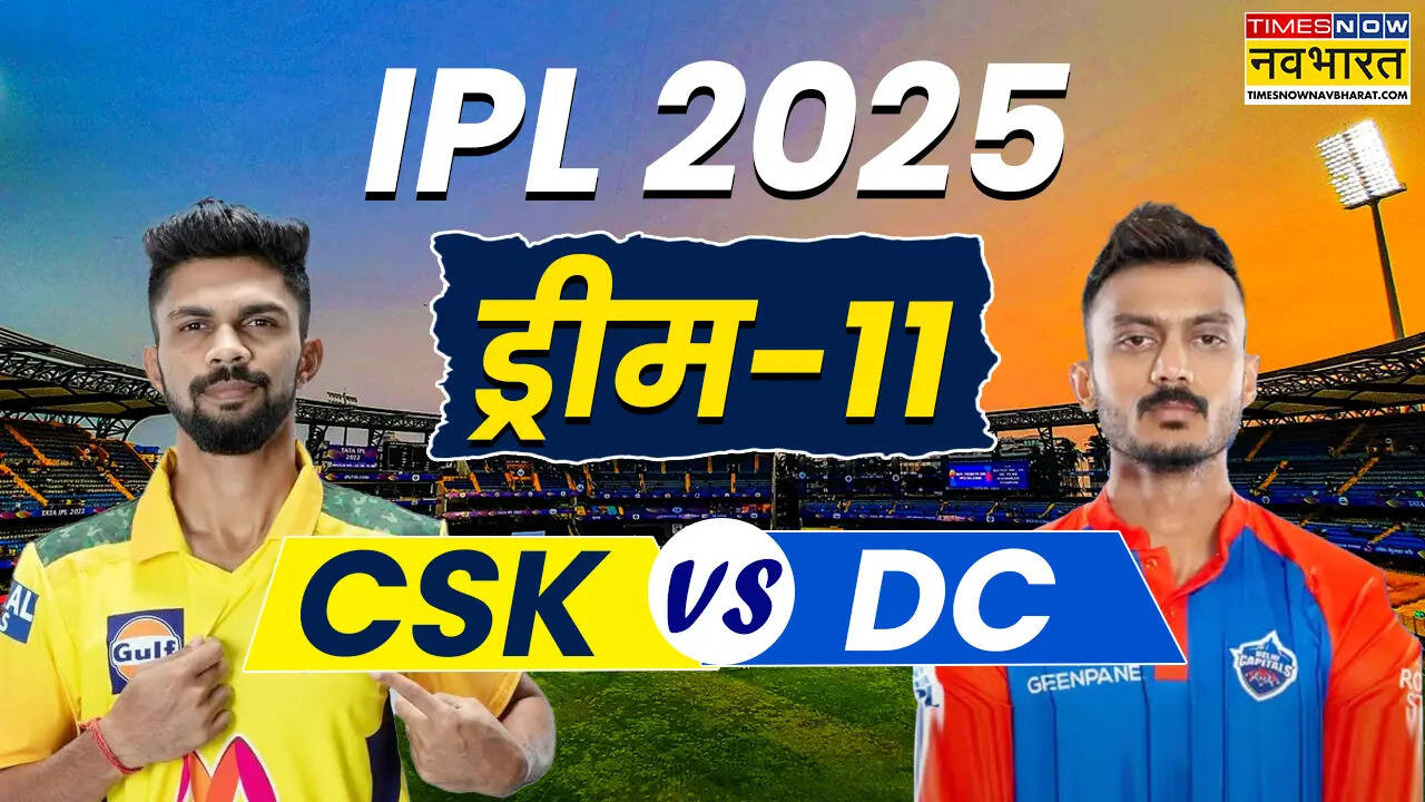 csk vs dc dream 11 Team