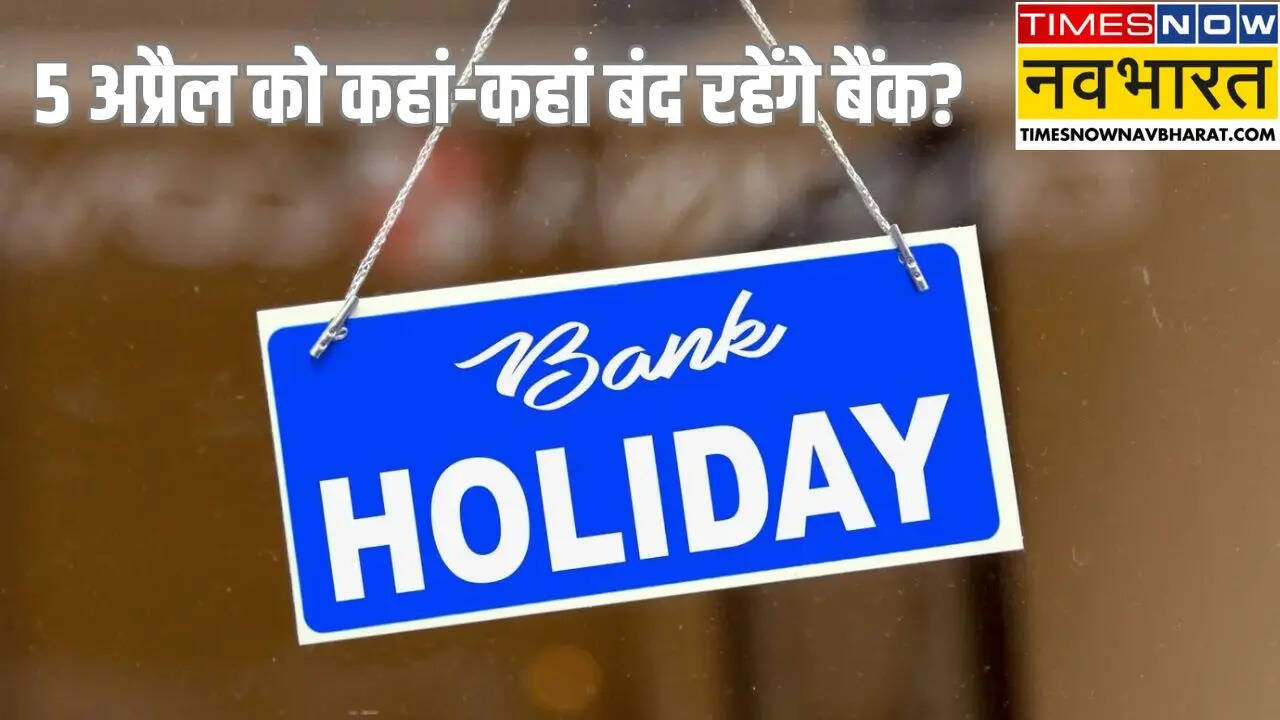 Bank Holiday 5 April 2025