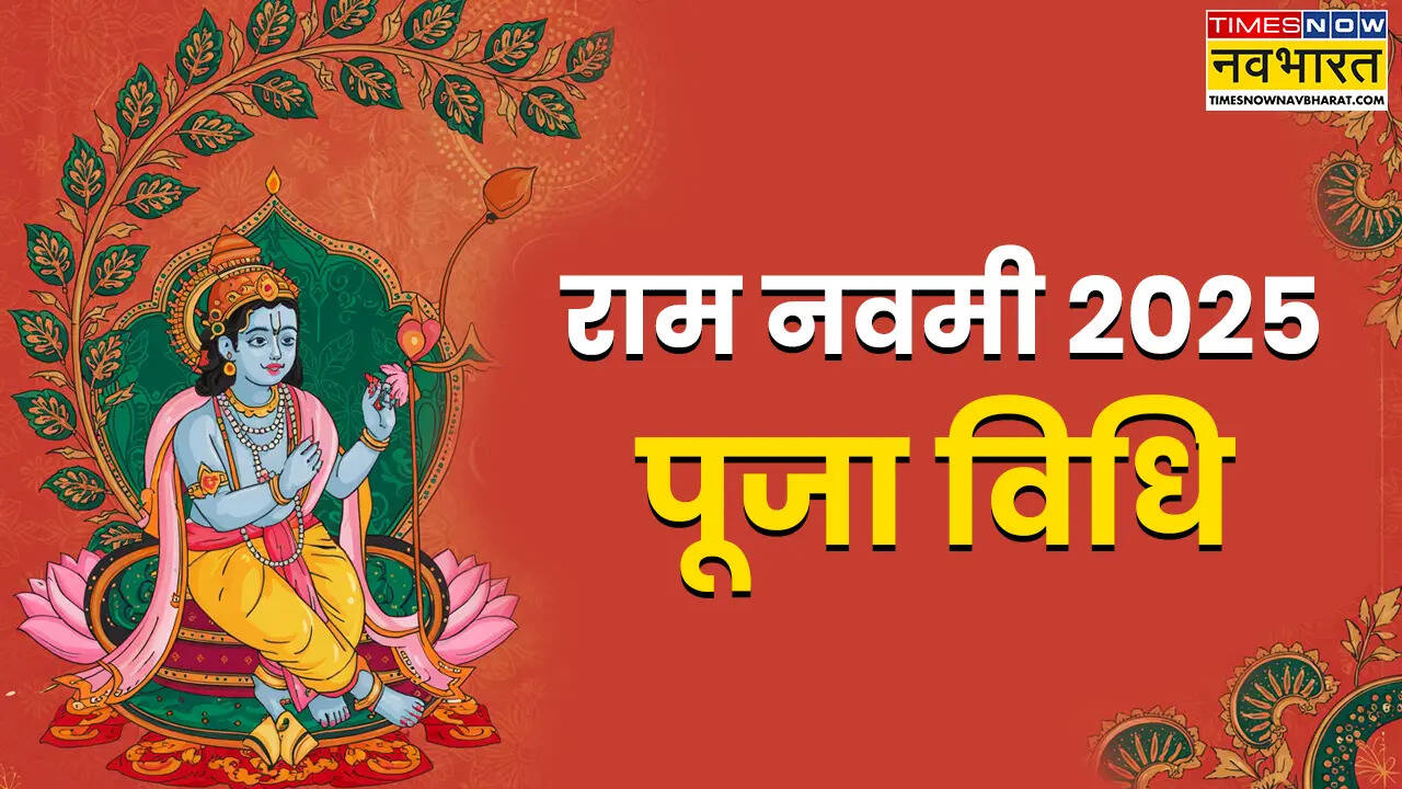 Ram Navami 2025 Puja Vidhi, Muhurat