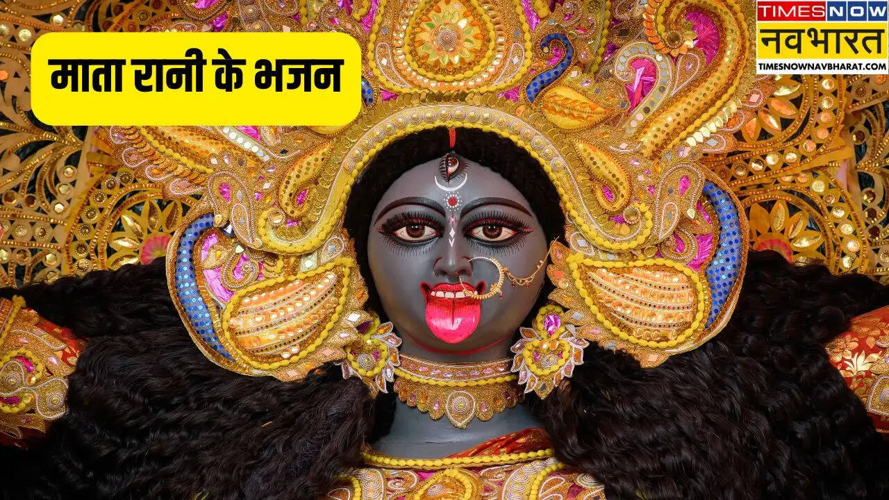 Navratri Ke Bhajan