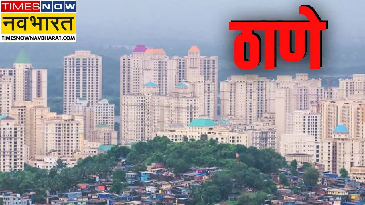 Thane