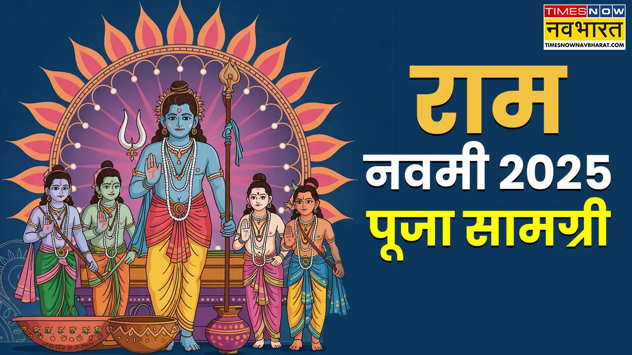 Ram Navami Puja Samagri