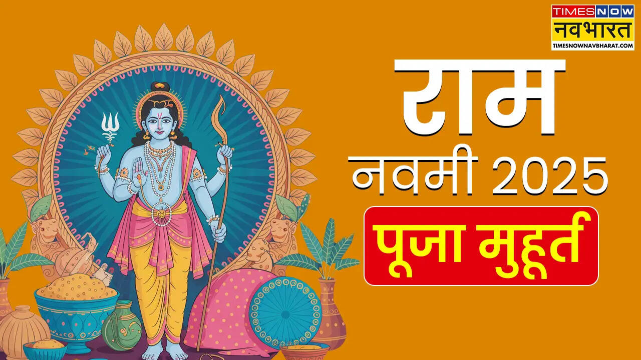 Ram Navami Puja Muhurat 2025