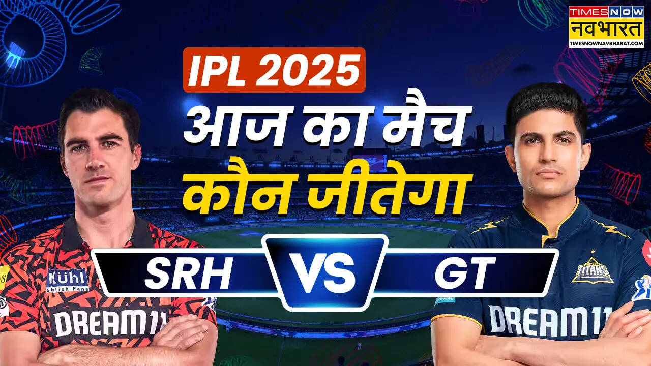 SRH vs GT Winner Prediction
