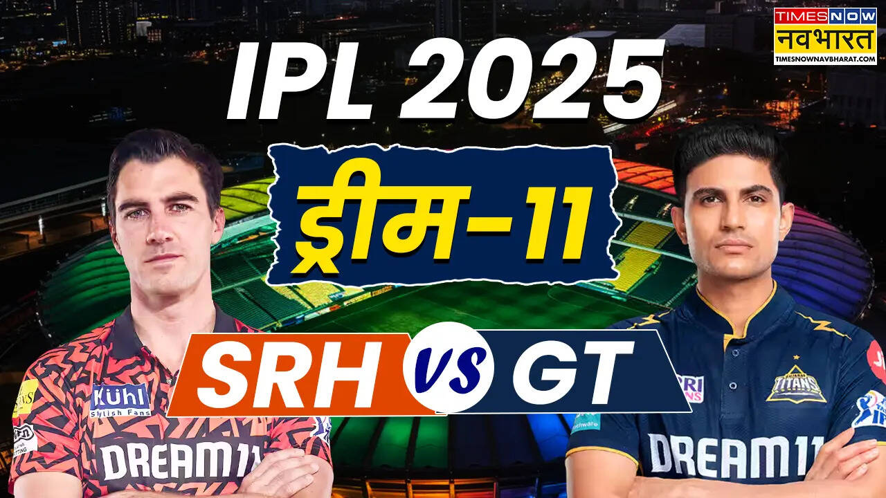 srh vs gt dream 11
