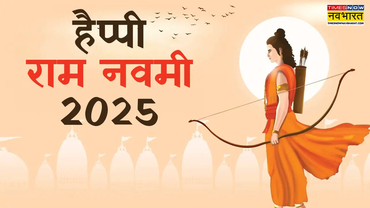 Happy Ram Navami 2025