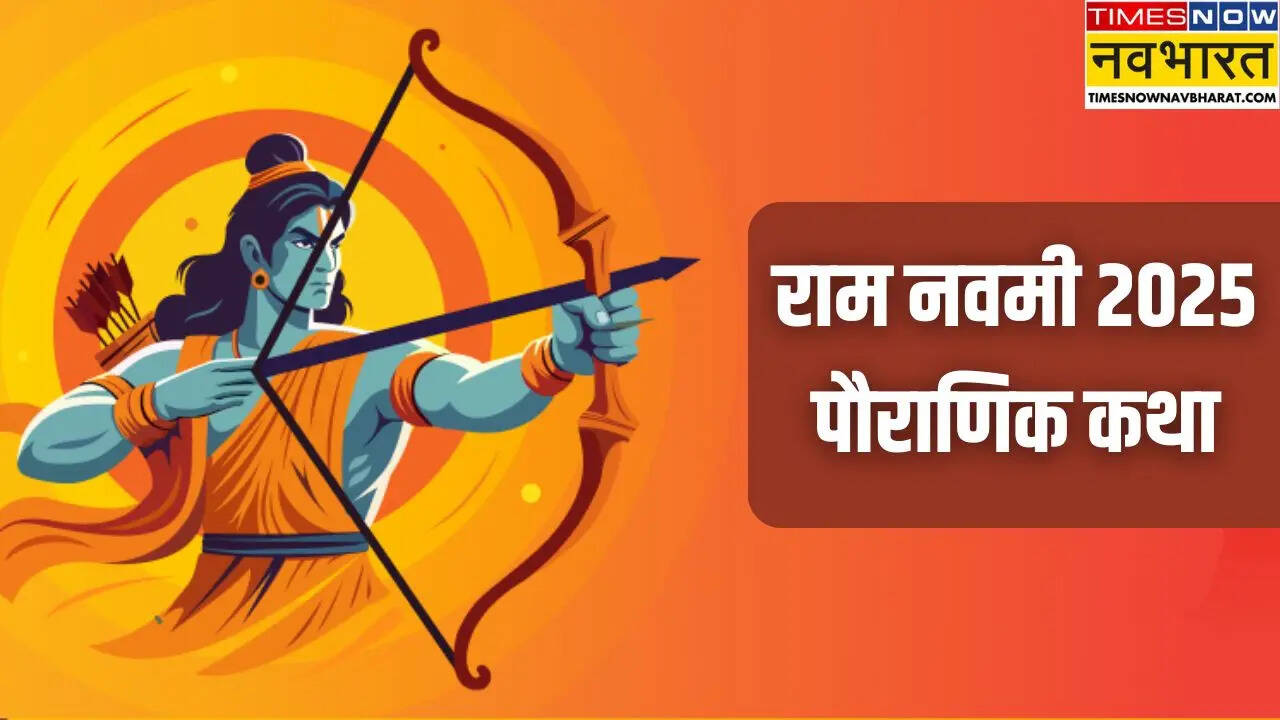 ram navami katha