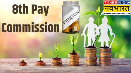 8th Pay Commission: 1 जनवरी 2026 से पहले रिटायर होने वाले कर्मचारियों को 8वें वेतन आयोग का फायदा मिलेगा या नहीं? जानिए जवाब