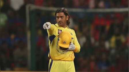 IPL 2025: 'उनका जादू खत्म हो रहा है..' पूर्व क्रिकेटर ने धोनी को दी आईपीएल से संन्यास लेने की सलाह